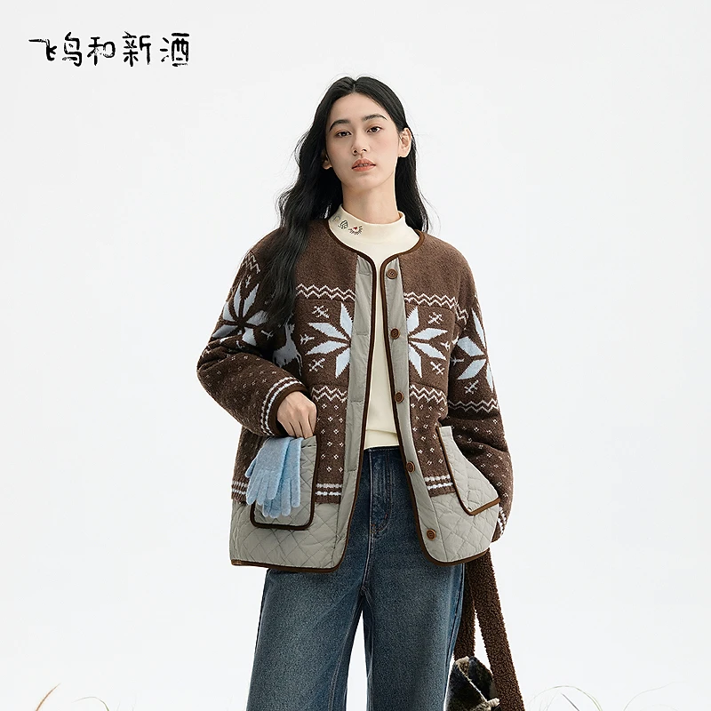 【新】飞鸟和新酒冬毛织拼接小个子美拉德风费尔岛外套女FD57072067