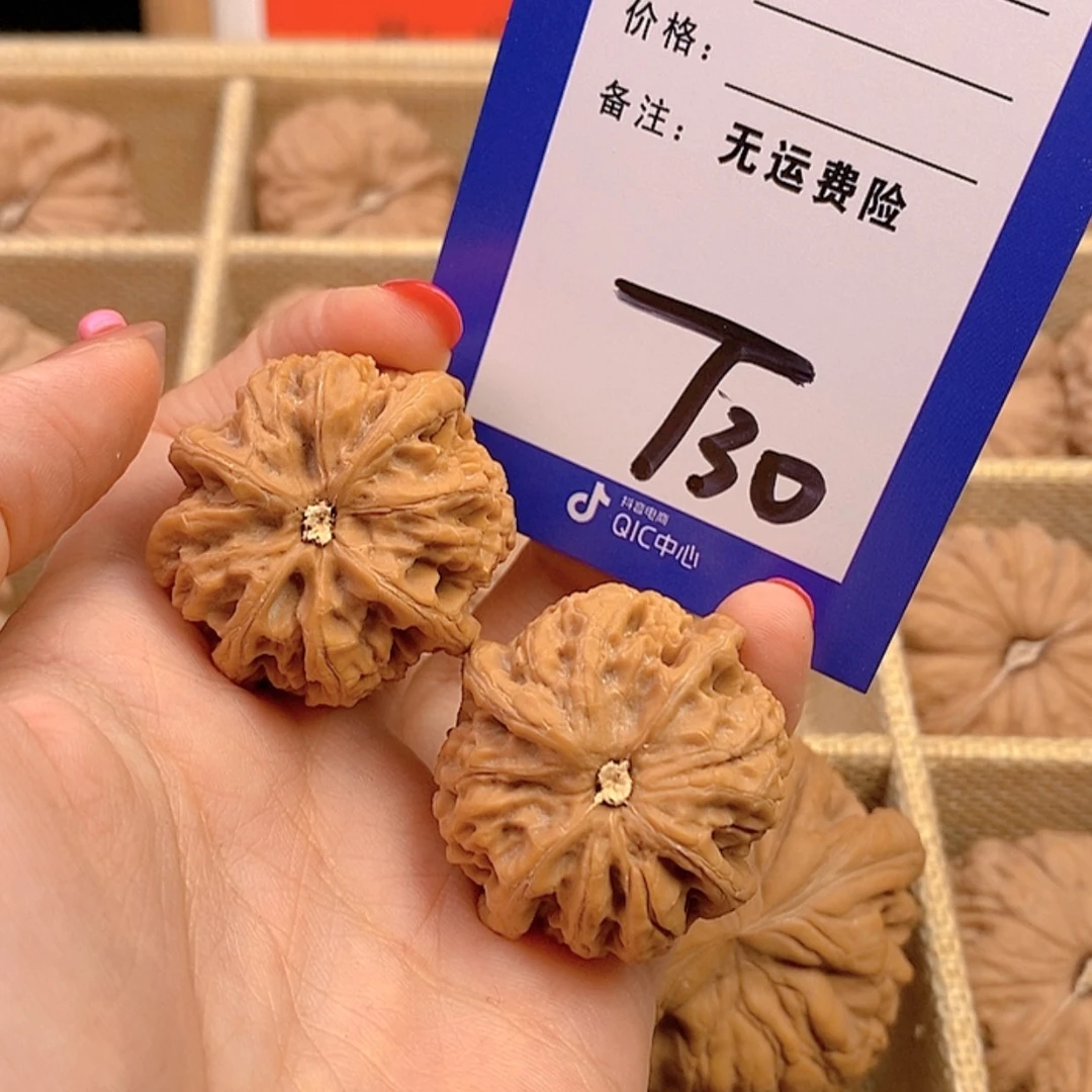 【闪购商品】把件文玩核桃一***静文玩核桃四棱30