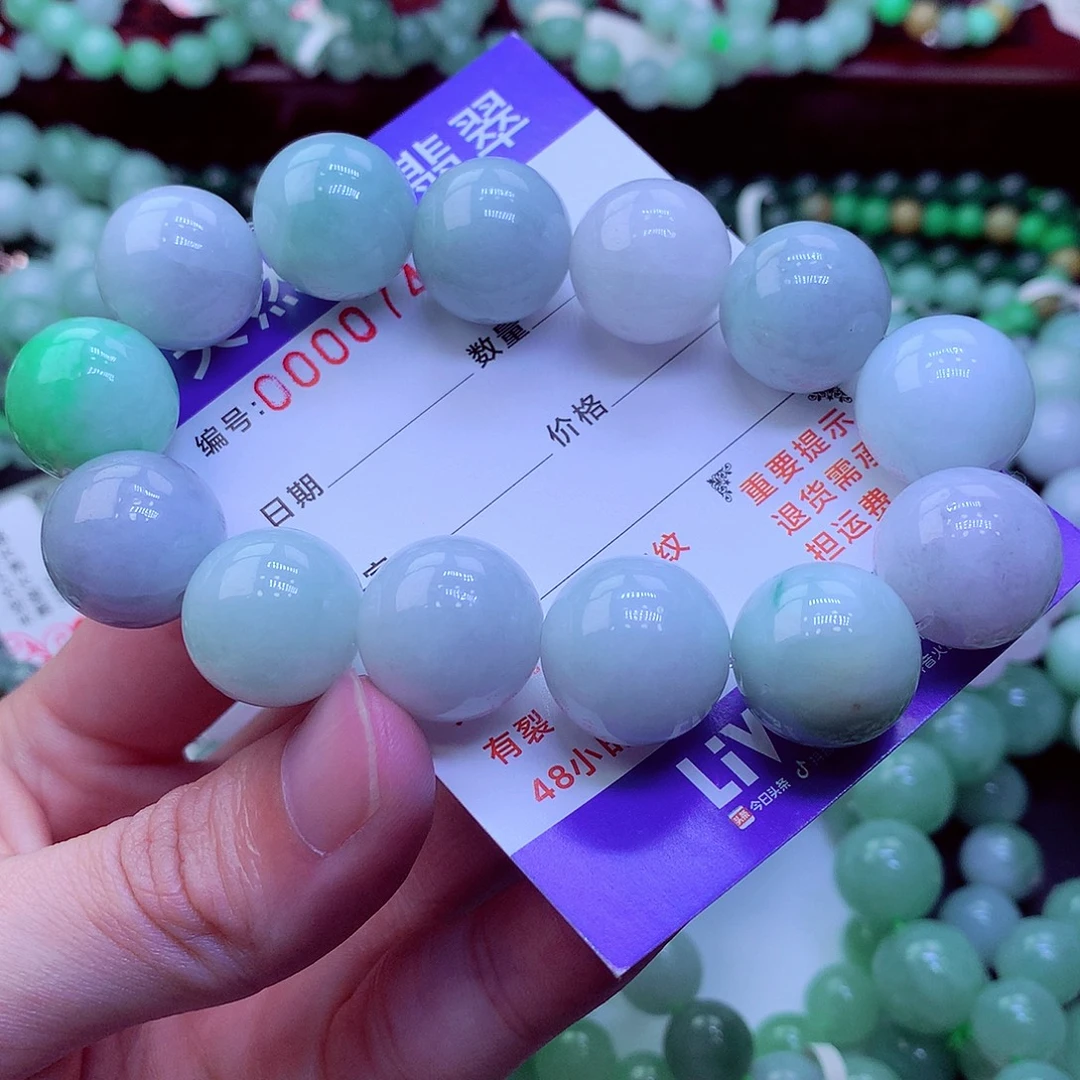 翡翠未镶嵌毛衣链