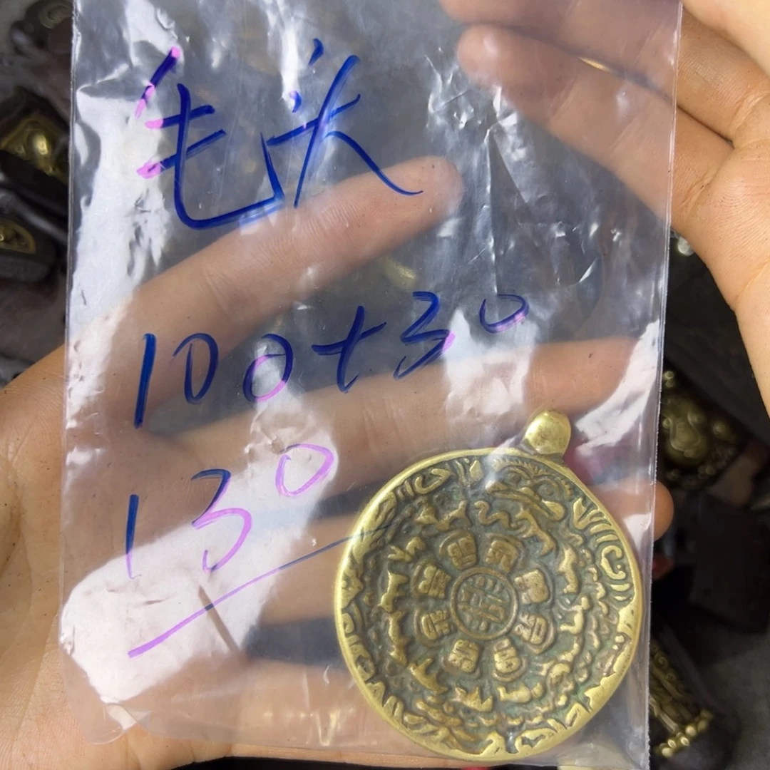 毛****其他重中之重是什么意思啊你是在