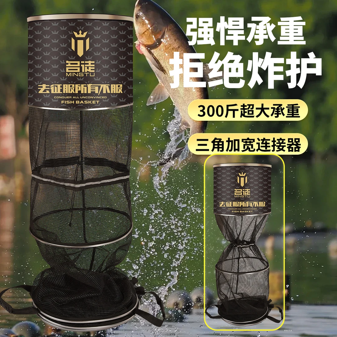 名徒新款黑金涂胶鱼护竞技野钓圆形40口径速干防挂黑坑鲫鱼鲤鱼护