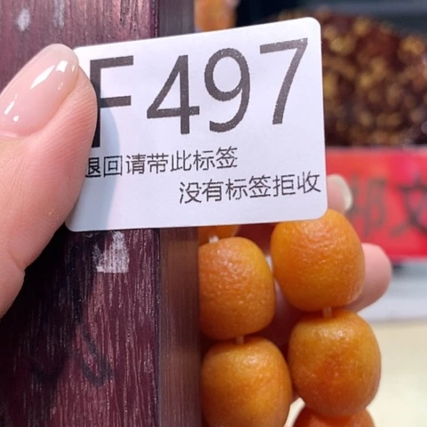 A***A大叶紫檀（黑酸枝木类）497