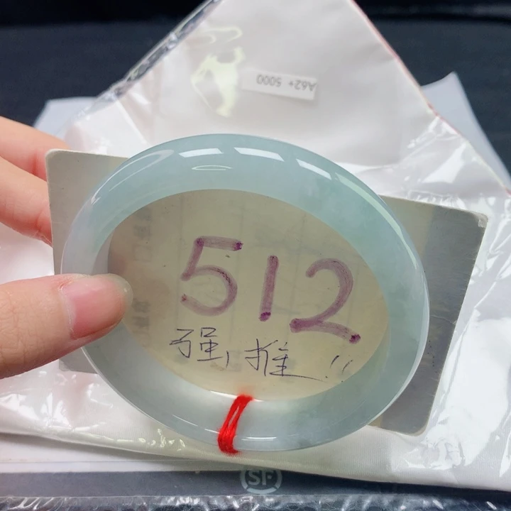 未镶嵌手镯翡翠圈口6263