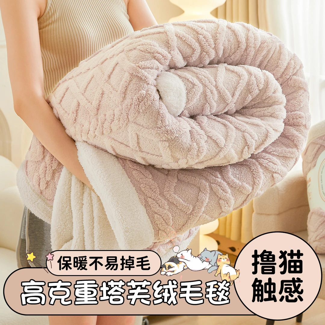 冬季吸水塔芙绒毛毯加厚盖毯办公室午睡毯羊羔珊瑚绒小毯子披肩毯