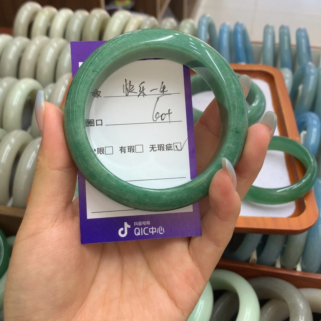 快***王未镶嵌手镯石英质玉