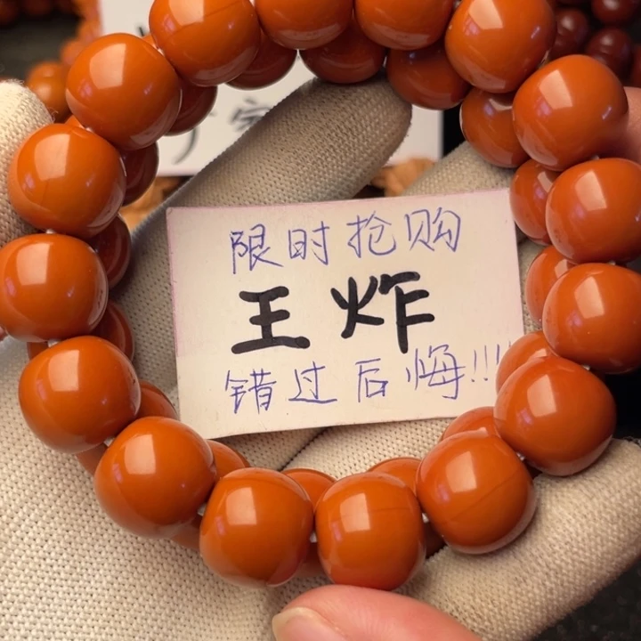 猴头核桃手串小*鱼老型