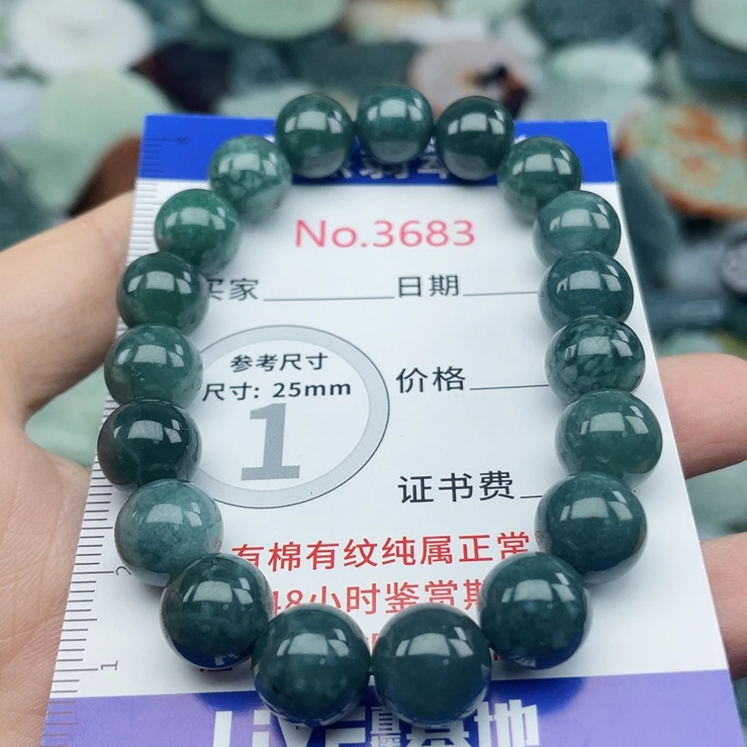 翡翠未镶嵌挂件3683