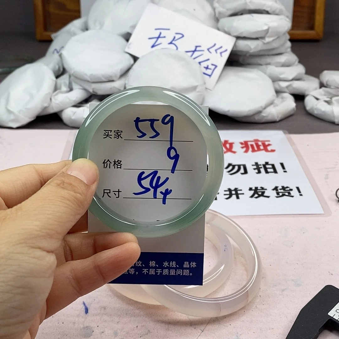 玛瑙/玉髓手镯未镶嵌559