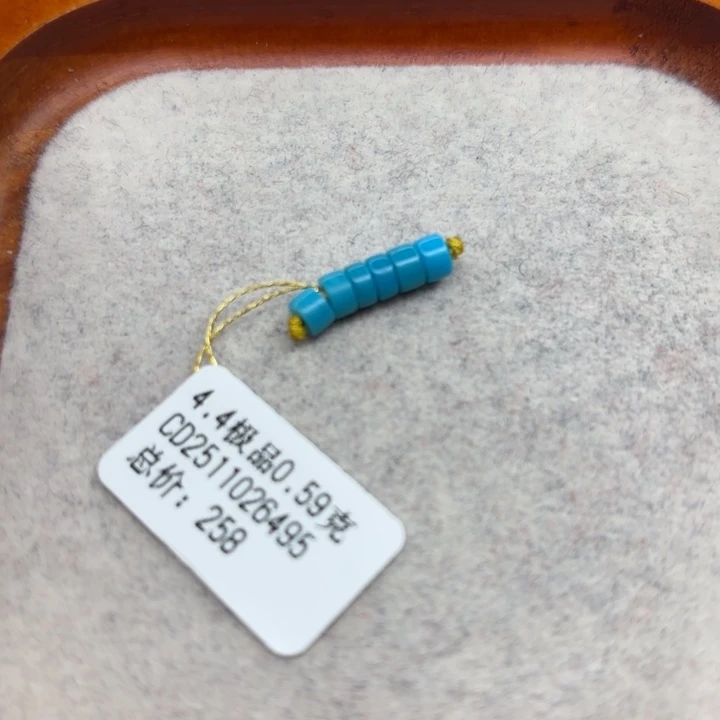 绿松石未镶嵌手链