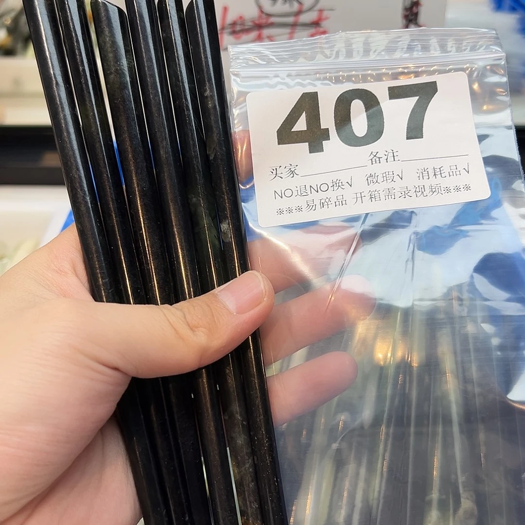 吉***猫合金蛇纹石玉发饰