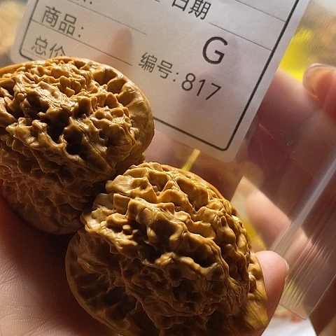 云***上把件文玩核桃自产自销……