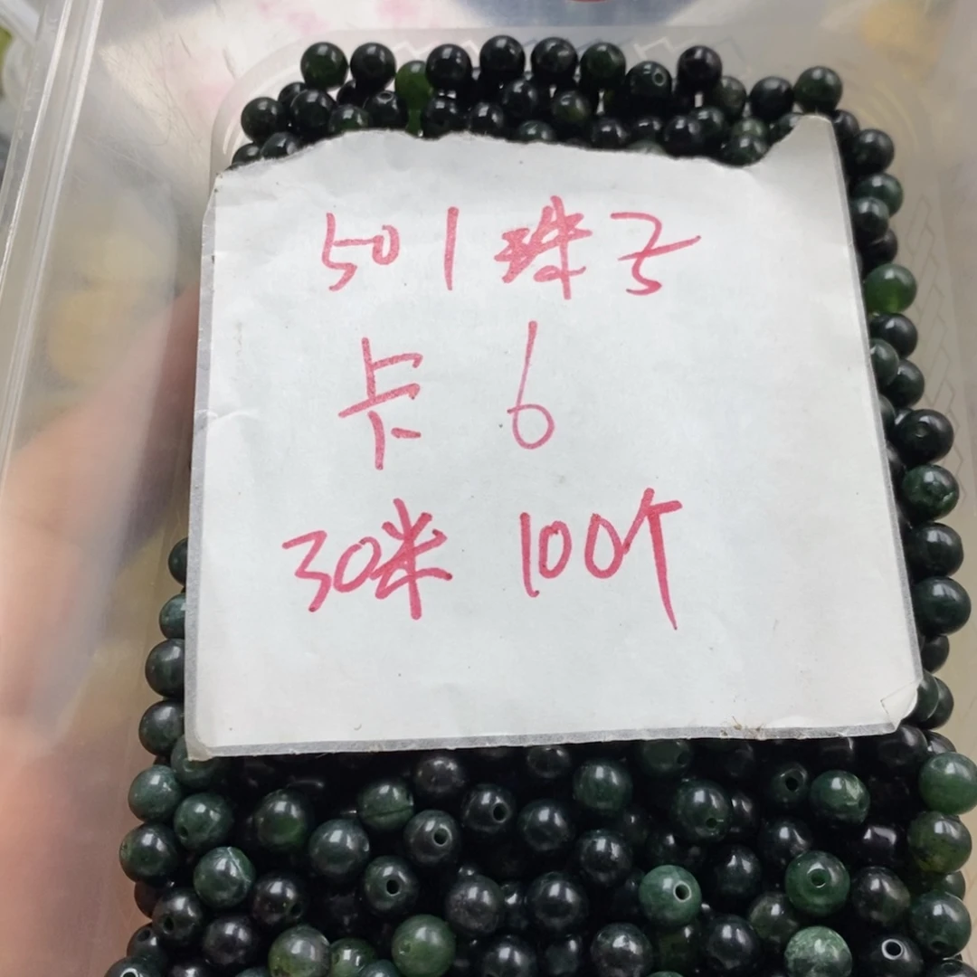 蛇纹石玉未镶嵌挂坠