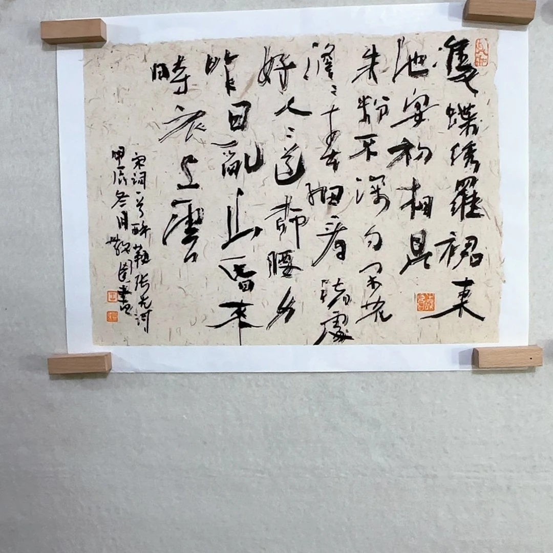 国画大写意为让人们感受中华五千