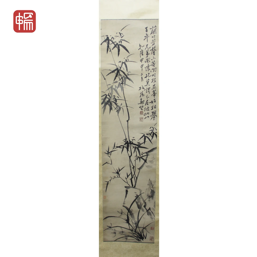 C006-3 墨竹 郑板桥 135*32（3.88）纸本立轴 XR