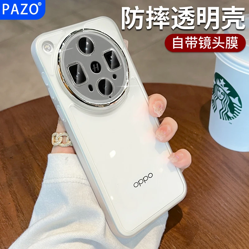 适用oppofindx8ultra手机壳镜头全包oppo防摔透明findx8s十软壳s+