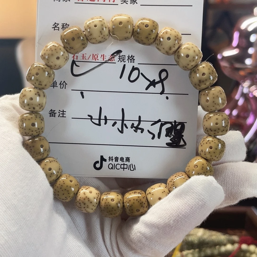 星月菩提手串星月75688