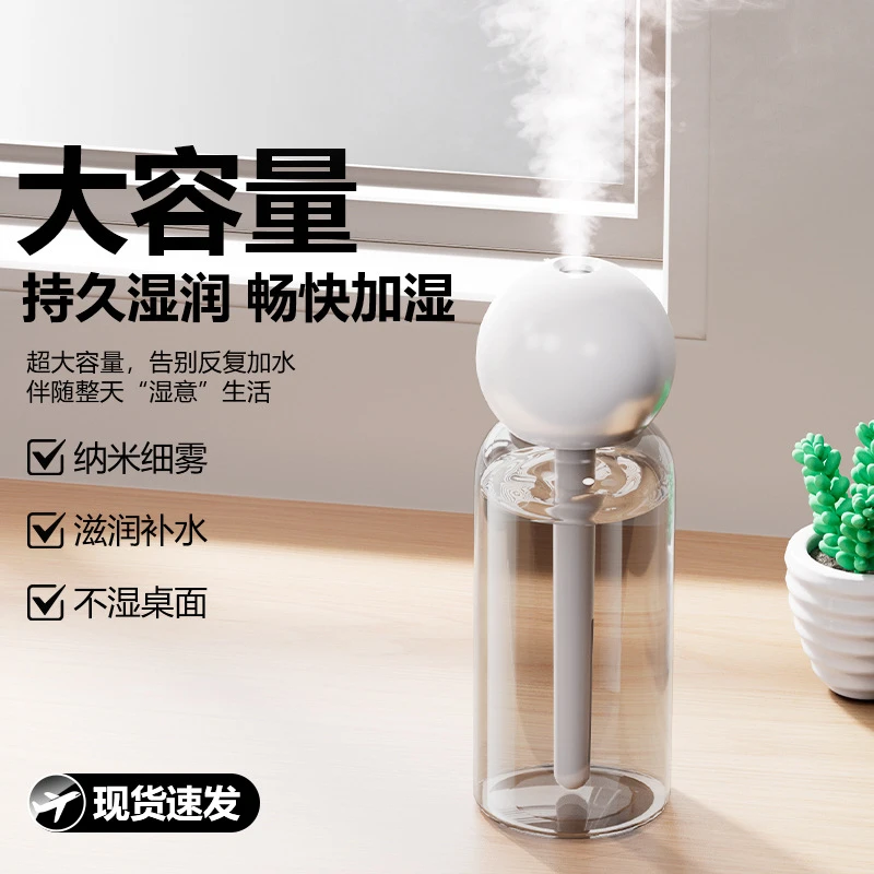 加湿器无线静音喷雾家用学生宿舍卧室空调房加湿USB小型迷你