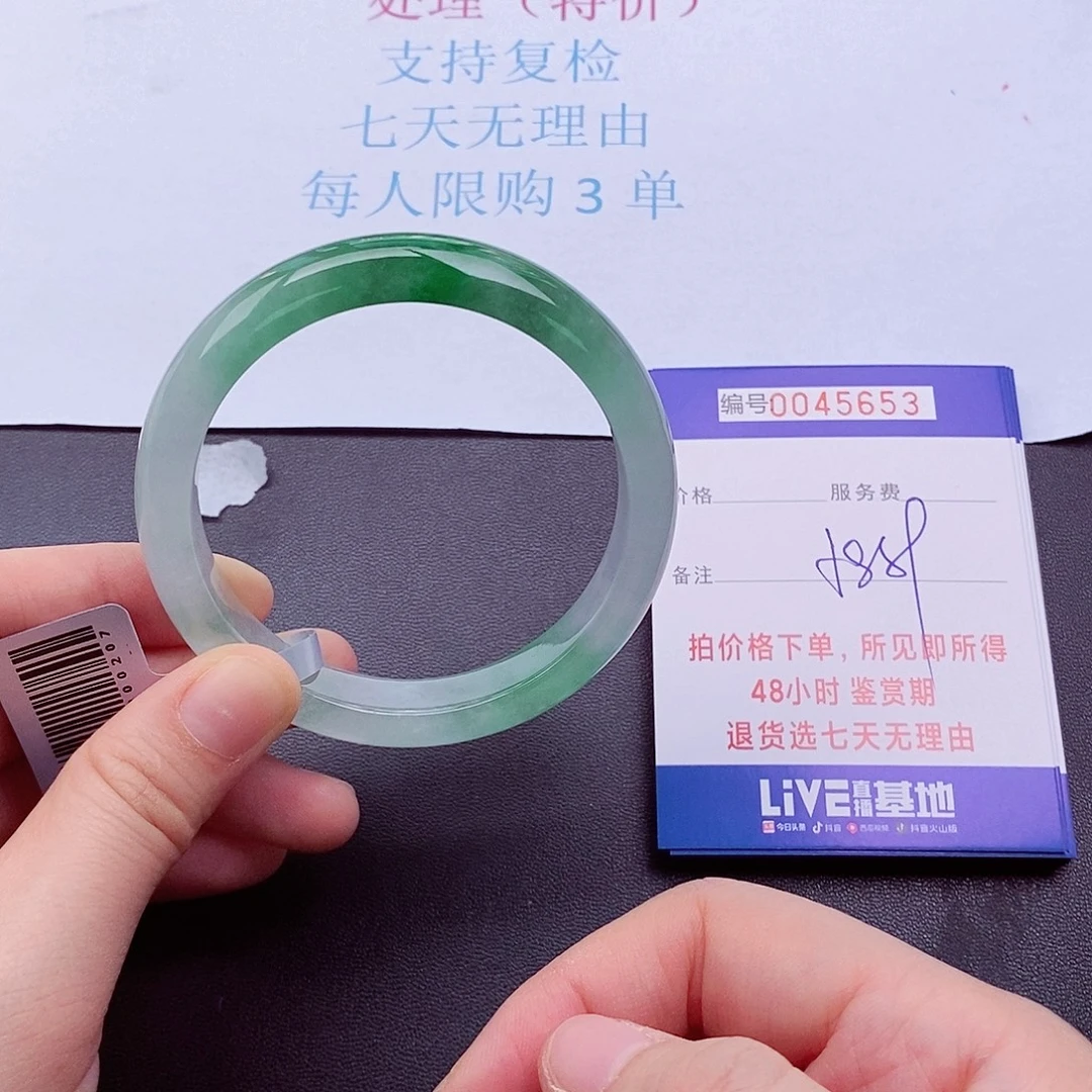 拍下实物为准00000