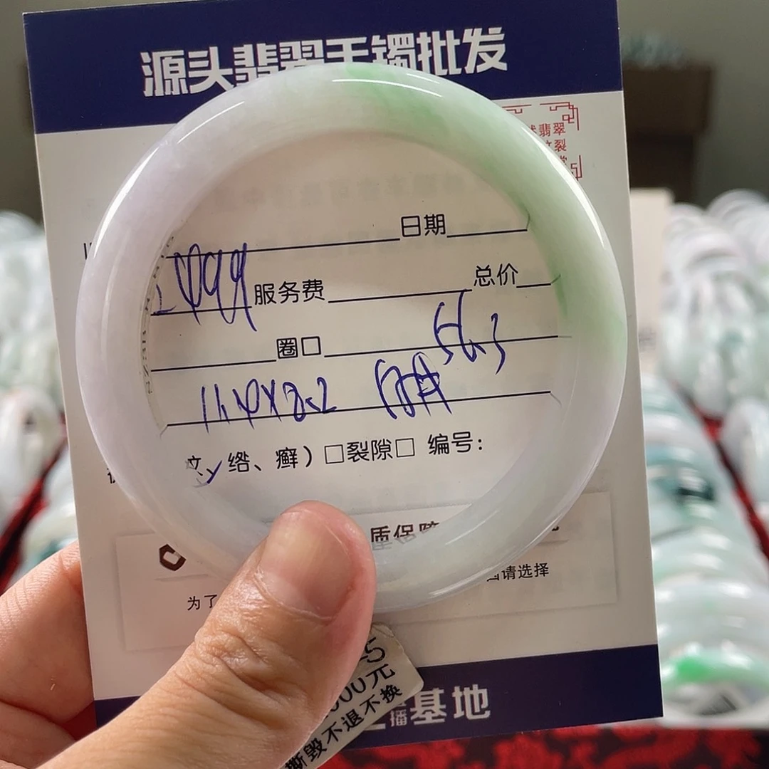 翡翠手镯未镶嵌11111111111