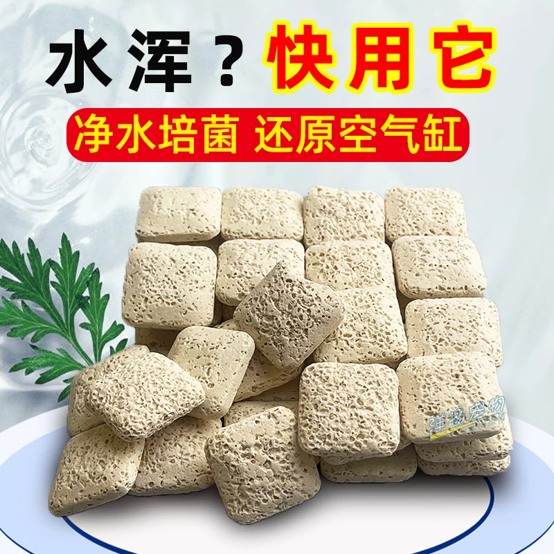 鱼缸小饼干滤材3D益菌屋硝化细菌屋水族鱼缸专用净水底滤过滤材料