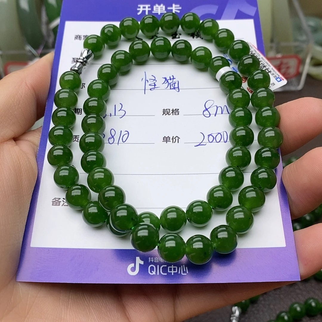 和田玉未镶嵌颈饰?***猫