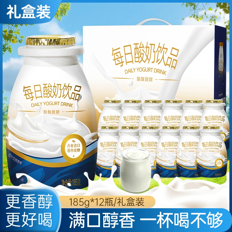 东致酸奶饮品185g*12瓶礼盒装0蔗糖0脂肪发酵型含乳饮料早餐奶
