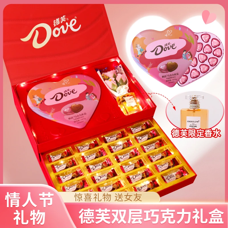 教师节礼物送幼儿园女老师德芙多唯呀巧克力实用礼盒精致纪念意义