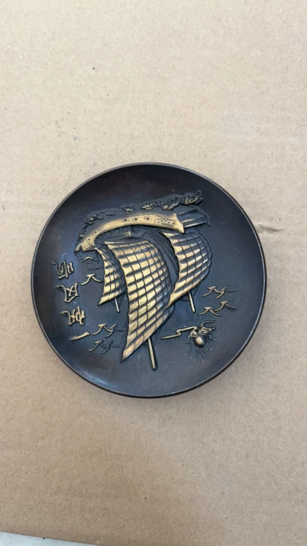 【闪购商品】铜盘子雕刻盘