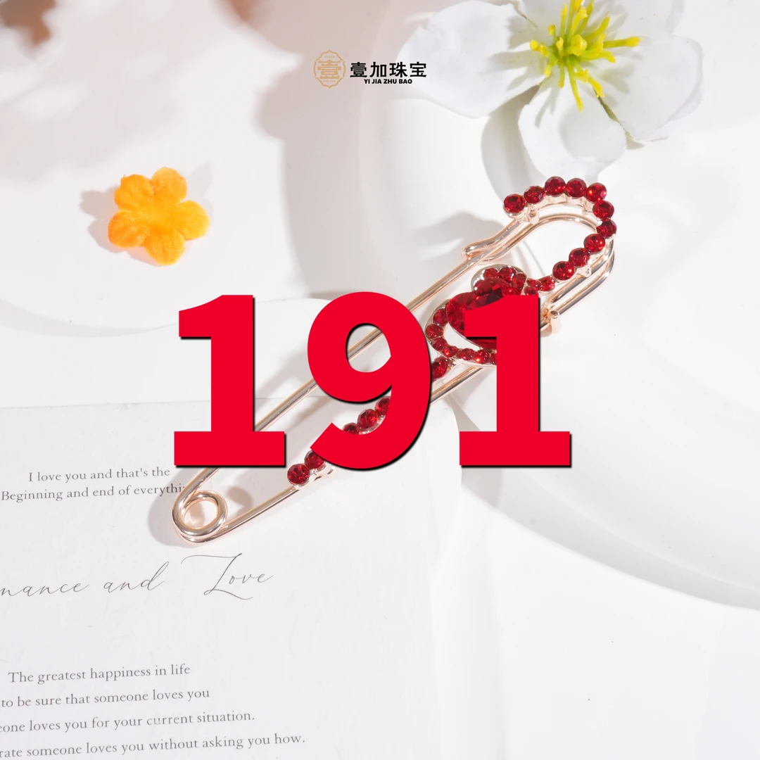 合金吊坠 壹加师姐|手工设计吊坠多样性发一191号