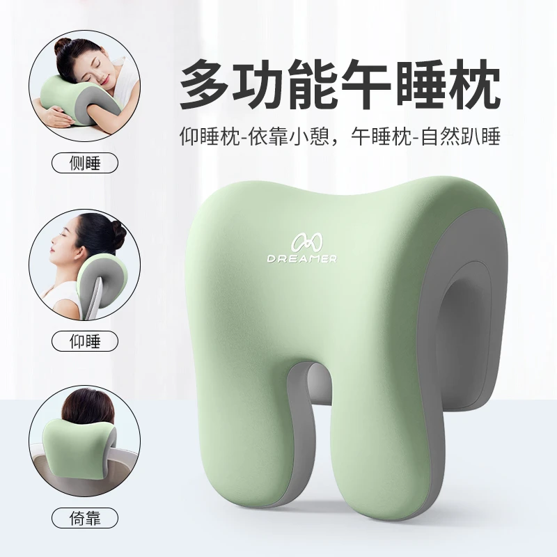 知梦人办公室椅子仰睡枕夏季午休神器工位护颈椎枕头午睡枕趴睡枕