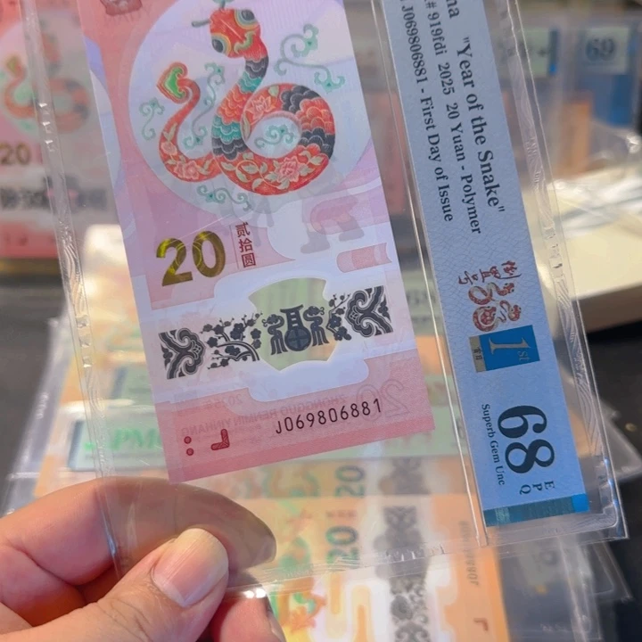塑料069806881太极倒置68