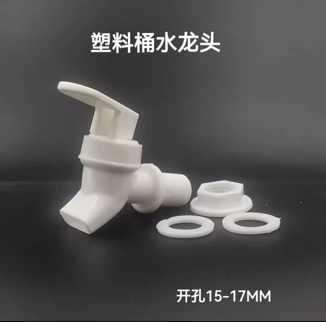 盒子加装水龙头拍多一个这个