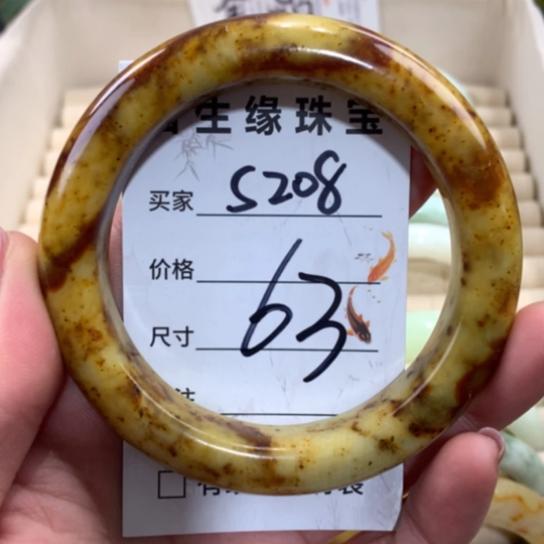 【闪购商品】未镶嵌蛇纹石玉手镯