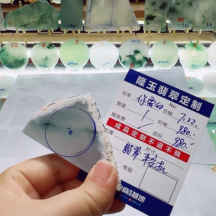 你***。定制翡翠未镶嵌天然翡翠平安扣