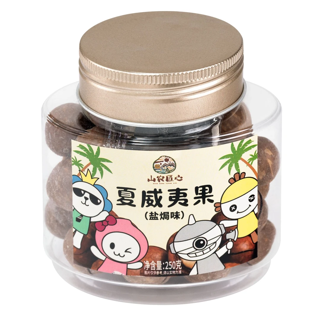 四洲x山农匠心联名夏威夷果（盐焗味）250g1罐