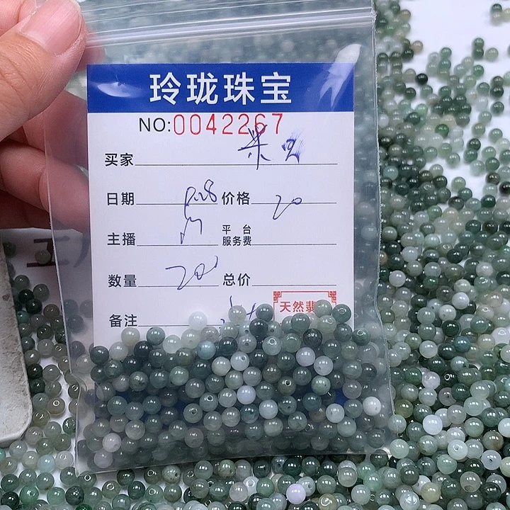 想***虫翡翠未镶嵌手链翡翠