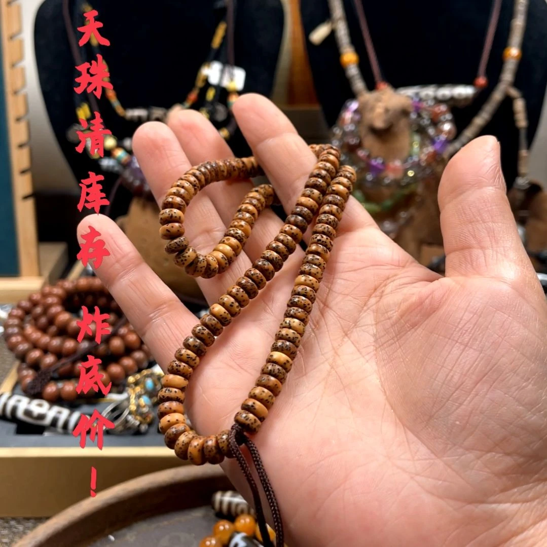 other其他（非贵金属类材质）