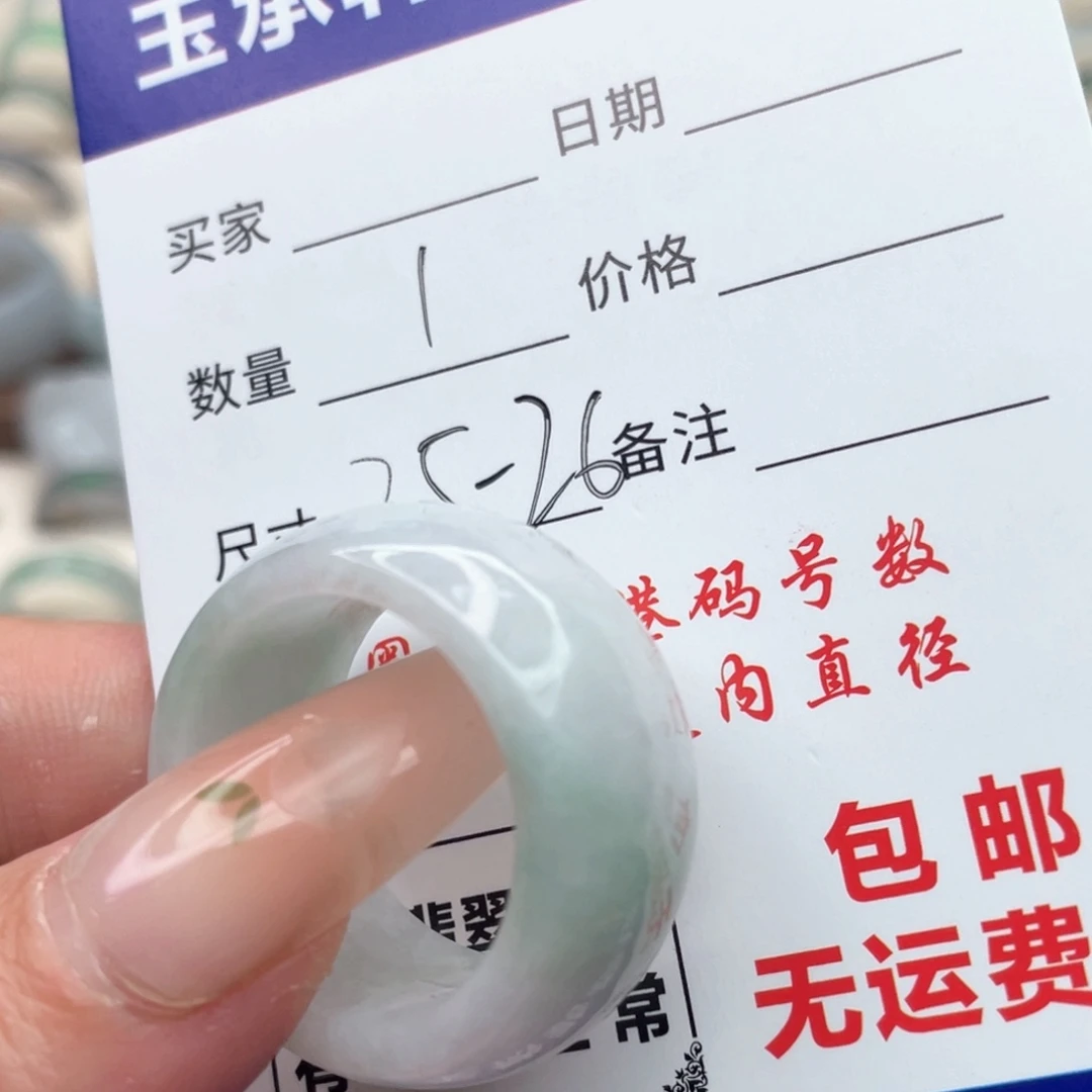 翡翠未镶嵌戒指天然翡翠A货