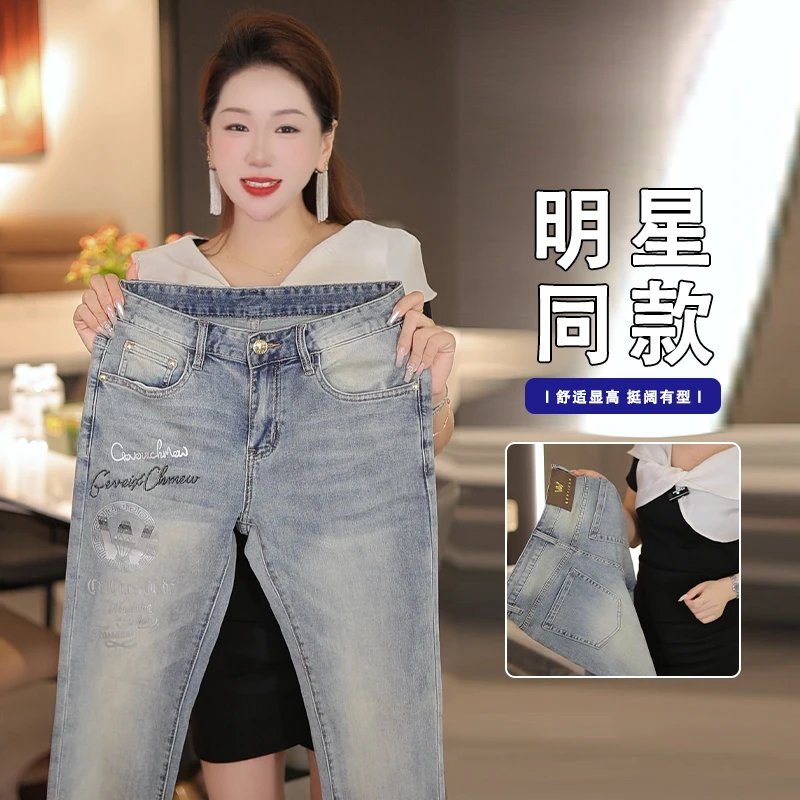 欧货2025夏季新款浅色烫钻水洗小脚牛仔裤男修身弹力休闲百搭长裤