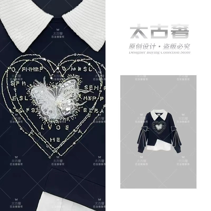 <秋季系列>设计师款宽松版卫衣秋季长袖休闲百搭AUS-S176