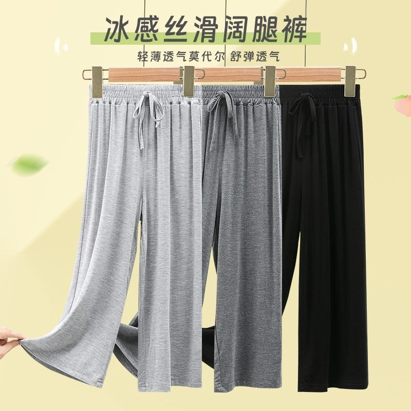 2025年新款可外穿莫代尔儿童家居裤睡裤男童防蚊裤女童休闲裤子潮