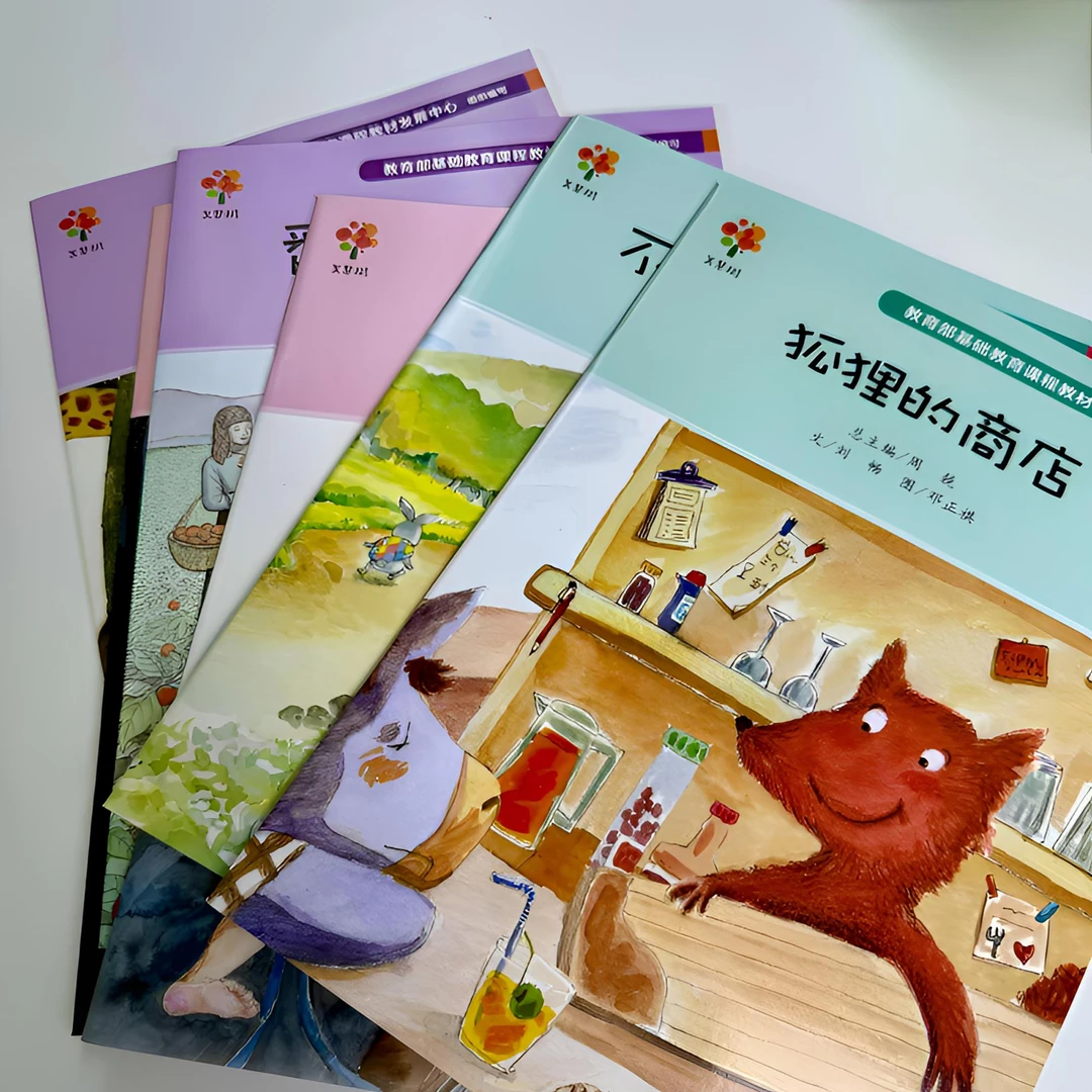 美慧树系列6本装 儿童绘本