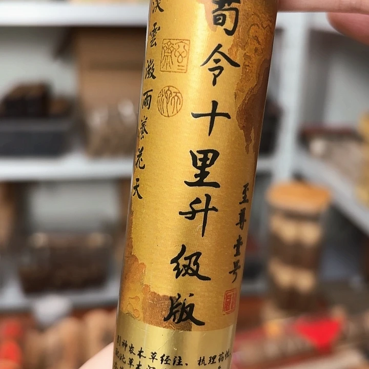 香遇专属闪购链接