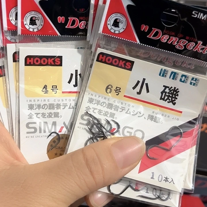 小鸡4.6各5包有刺