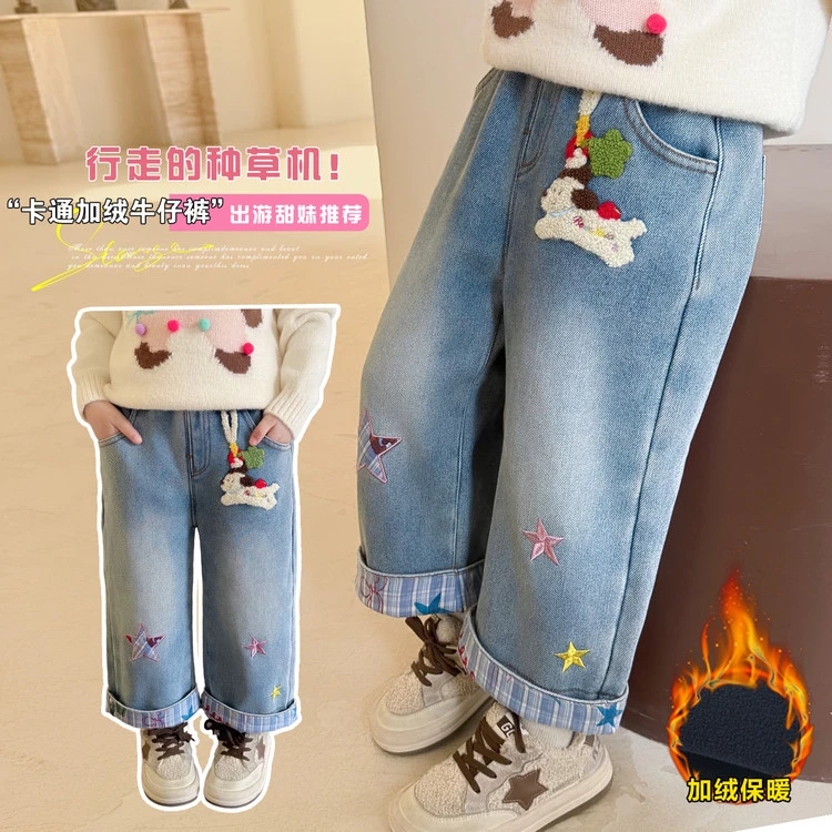 女童星星小狗刺绣加绒牛仔裤冬装新款女宝宝加厚一体绒保暖阔腿裤