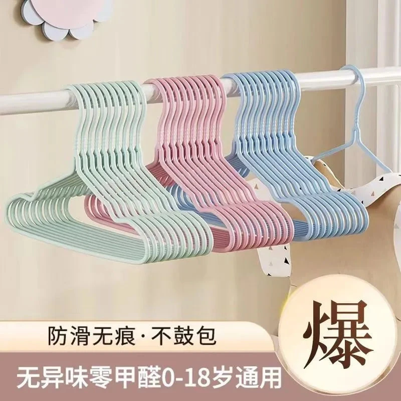 儿童衣架晾衣挂婴儿无痕防滑宝宝小衣架家用挂衣中童大童