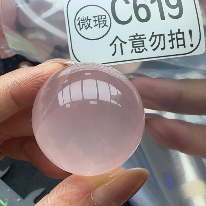 未镶嵌摆件水晶c619