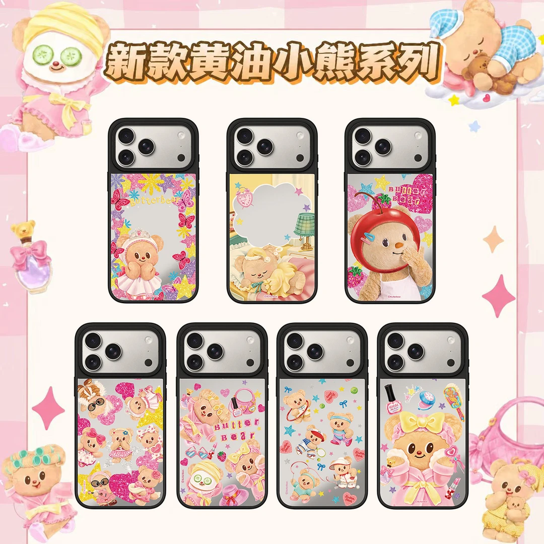 【新款黄油小熊系列】适用于iPhone17Promax苹果161514手机壳防摔