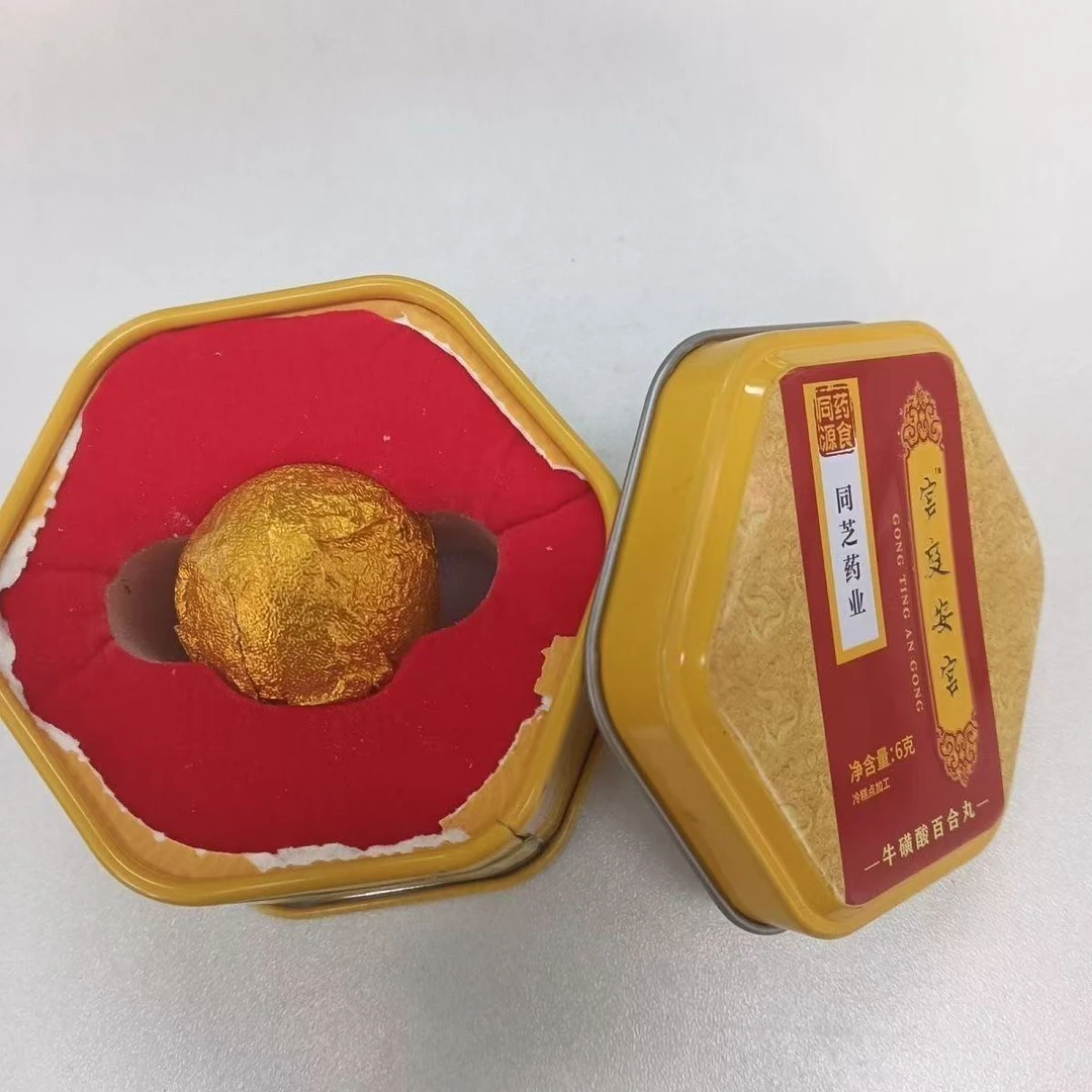 宫-庭-天贝丸方便食品1