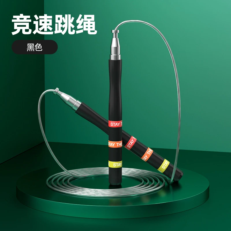 竞速钢丝跳绳成人健身运动自锁双轴承可调节跳绳
